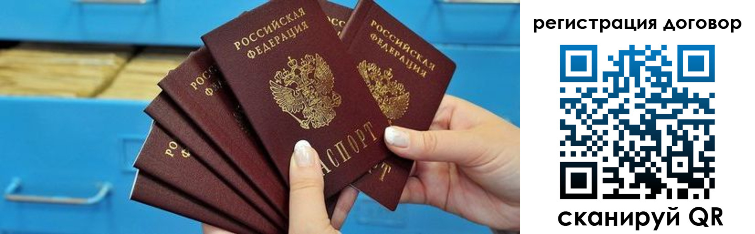 найти адрес прописки в Константиновске