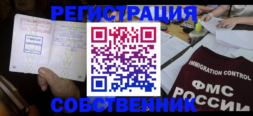 регистрация для дет. сада в Константиновске